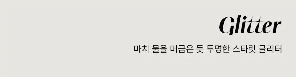 [고발색밀착] 더샘 샘물 싱글 섀도우 30colors 상세페이지 17